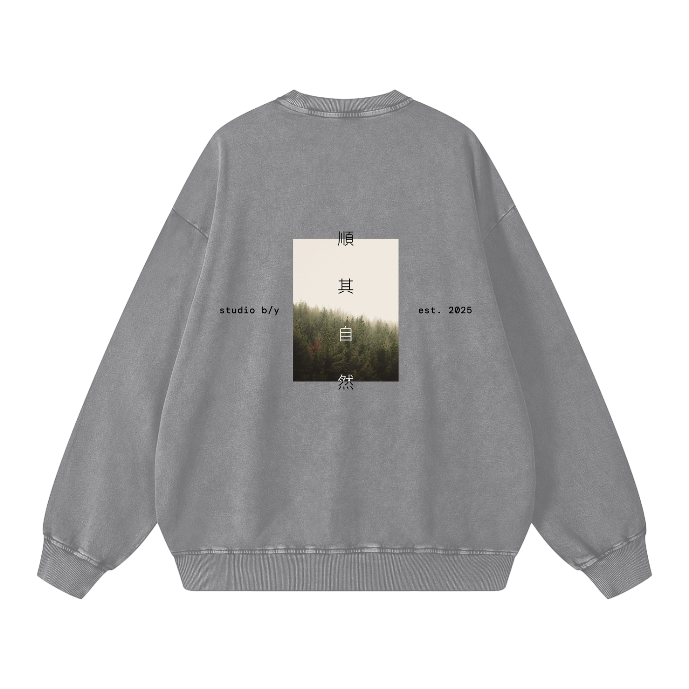 顺其自然 Go with the Flow - Acid Wash Oversized Sweatshirt