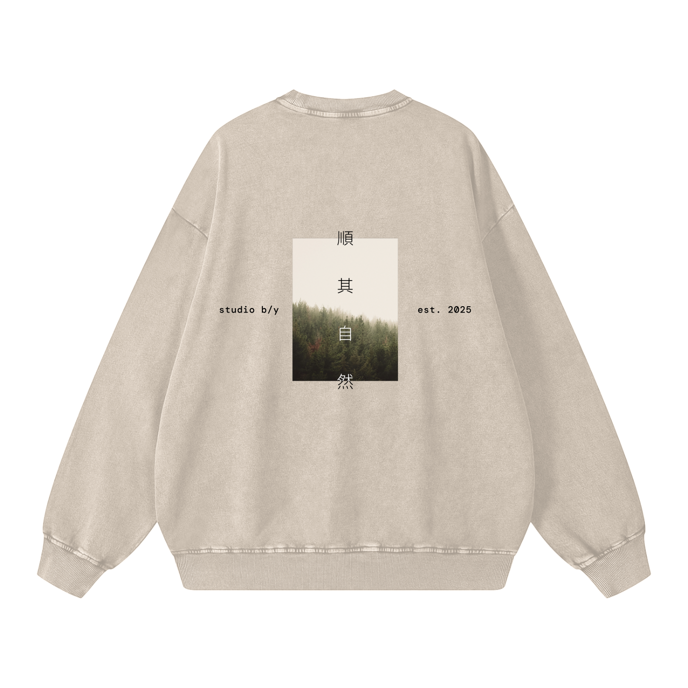 顺其自然 Go with the Flow - Acid Wash Oversized Sweatshirt
