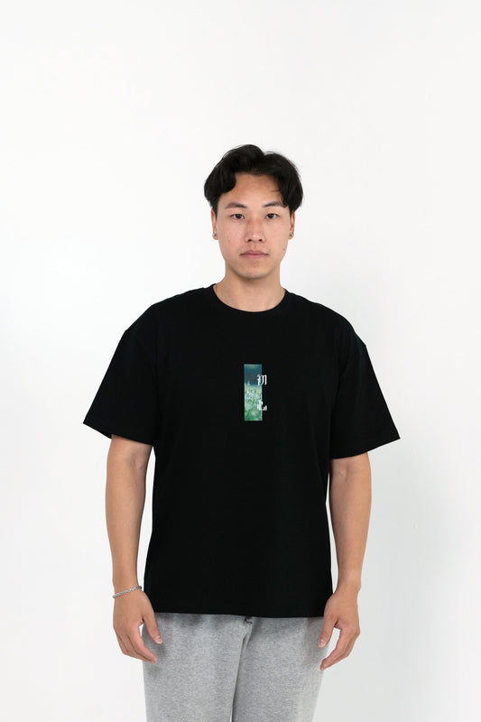 初心 Original Heart - Premium Cotton Tee