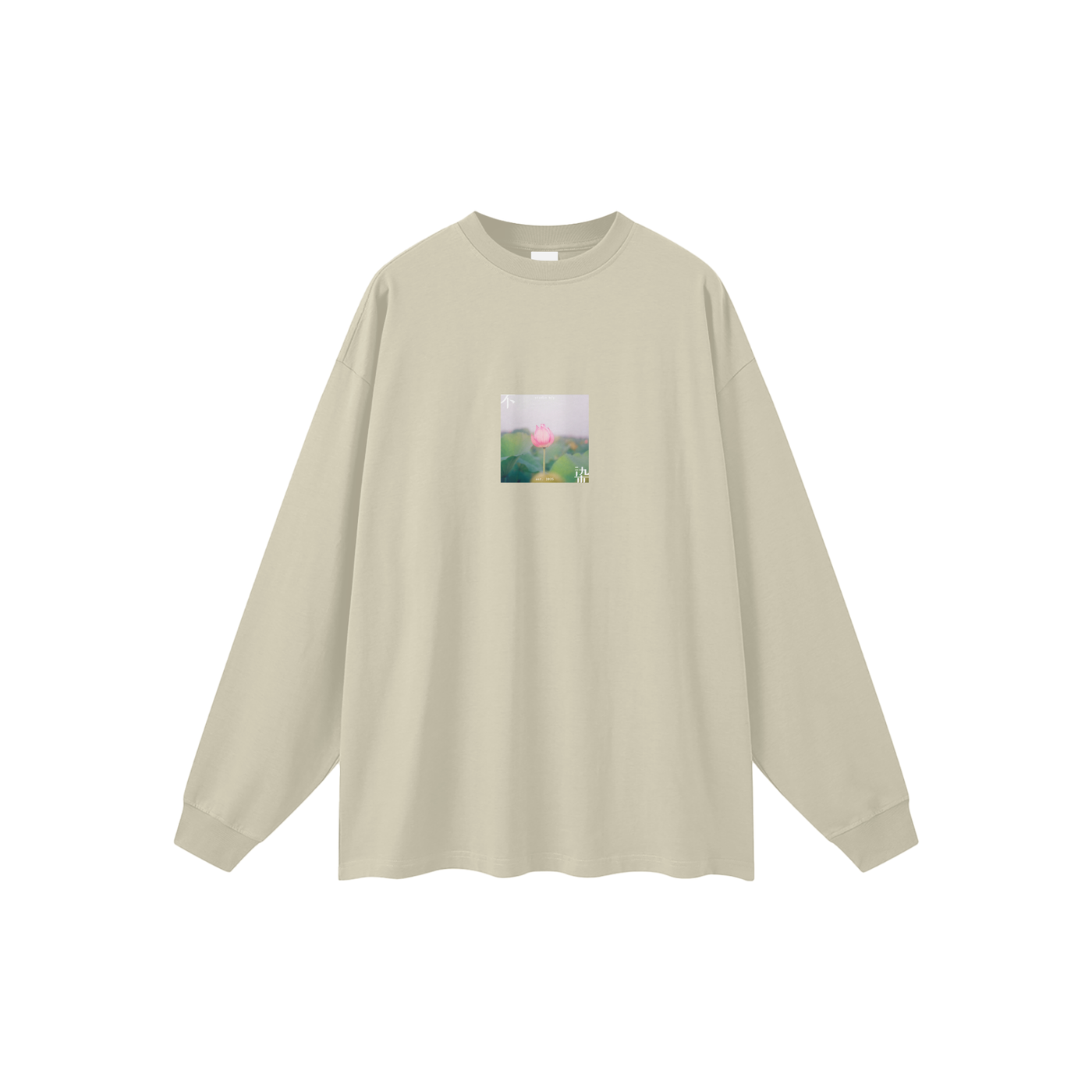 不染 Untainted - Unisex 305G FOG 100% Cotton Long Sleeve Tee