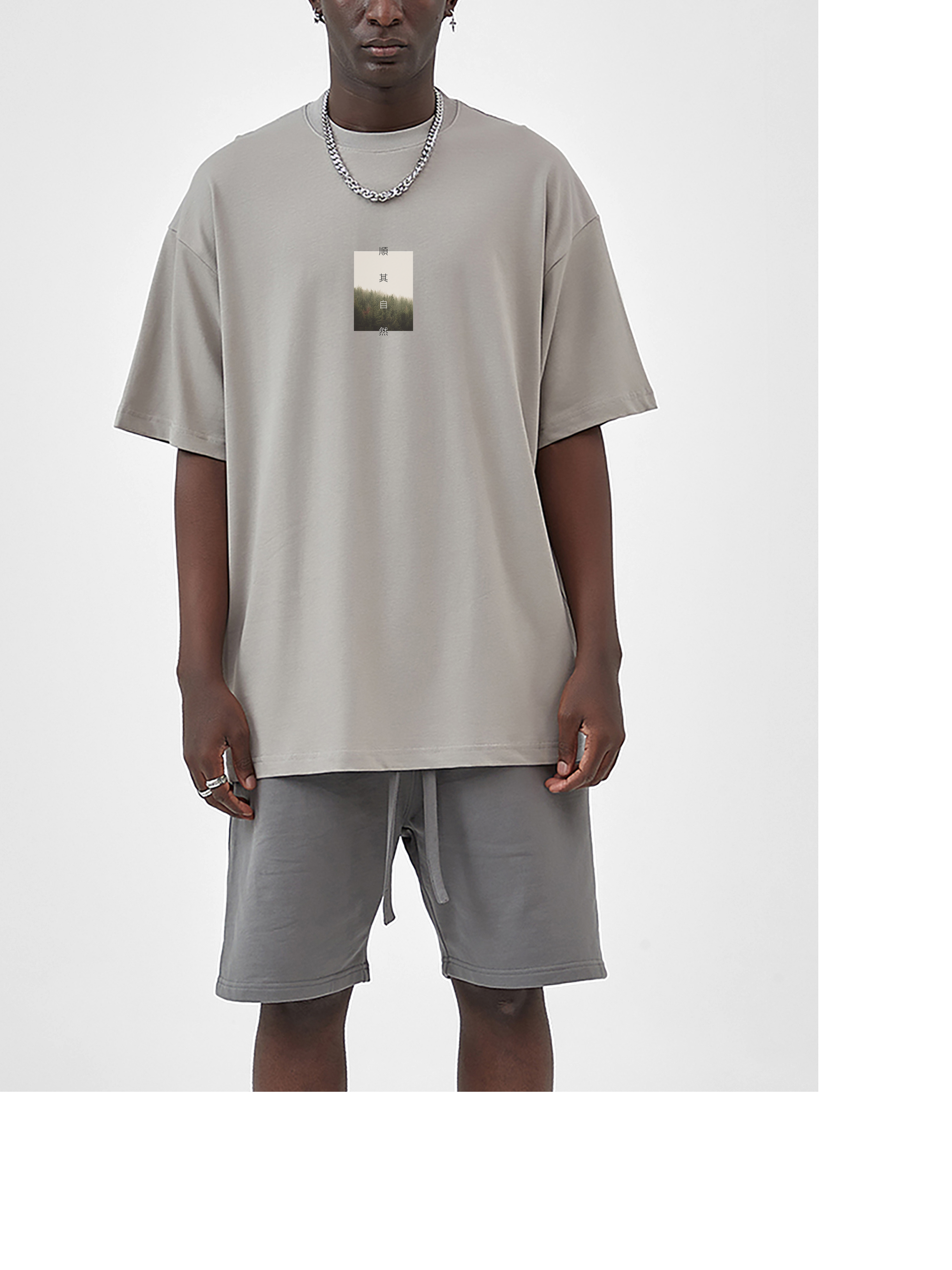 顺其自然 Go with the Flow - Unisex Cotton T-shirt